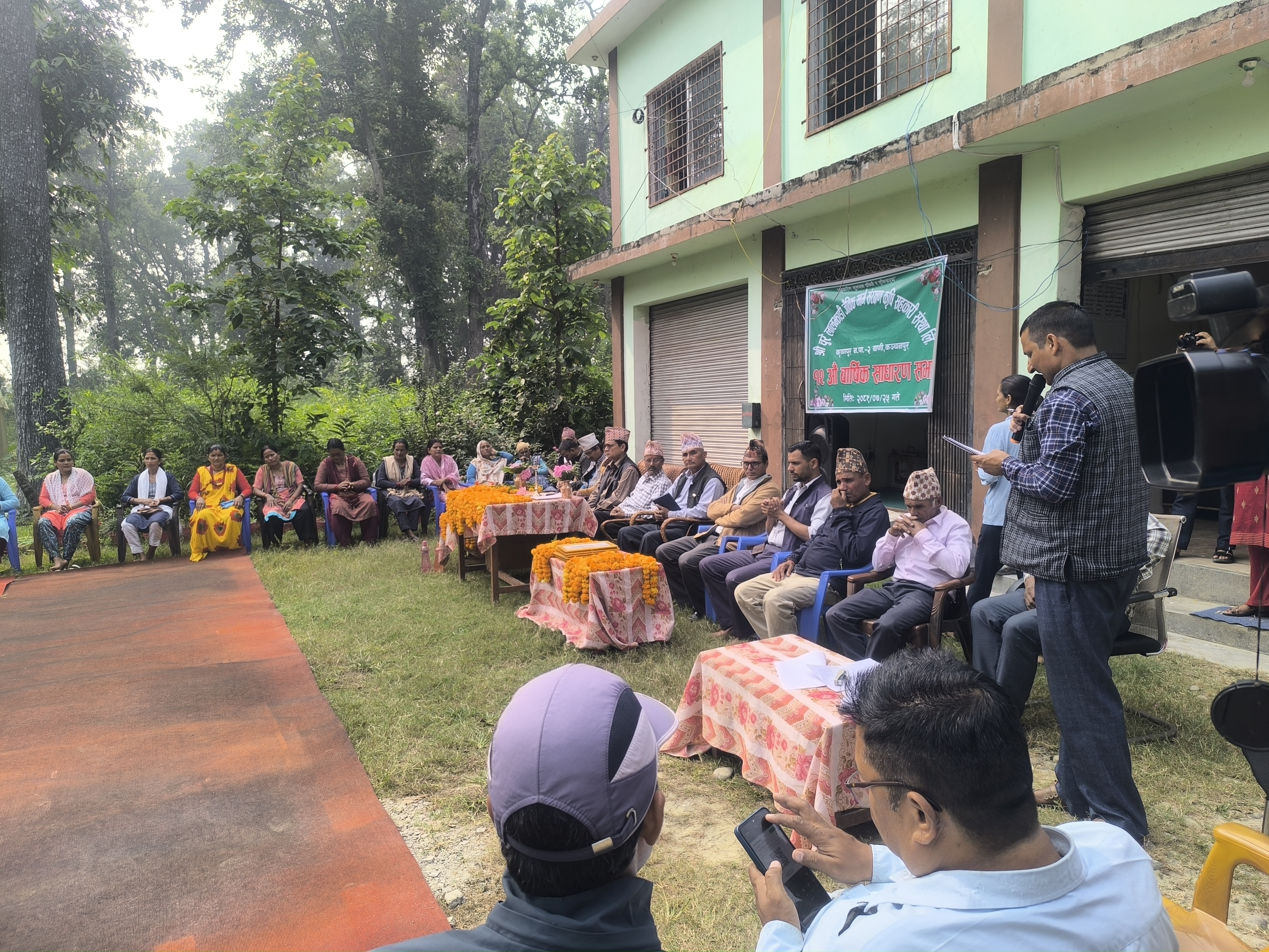 चुरेलालझाडी जैविक मार्ग संरक्षण कृर्षि सहकारिकाे १२औँ साधारणसभा सम्पन्न ।