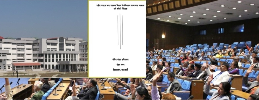पहिलोपटक सुदूरपश्चिममा स्वास्थ्य विज्ञान प्रतिष्ठान संसदबाट सर्वसम्मतिले पारित
