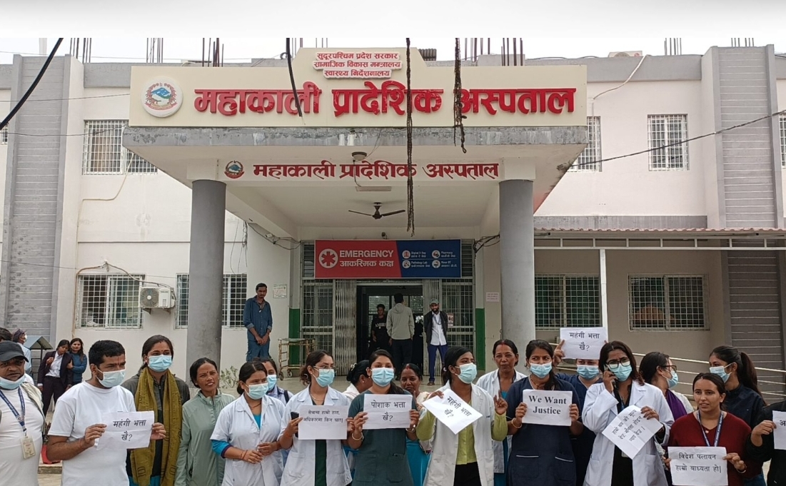 प्रदेशकै दोस्रो ठूलो अस्पतालका कर्मचारी सेवा सुविधाको माग गर्दै प्रदर्शनमा