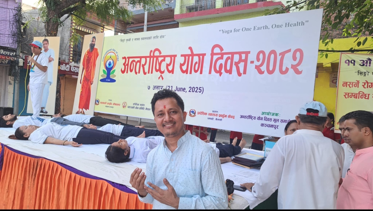 “सिङ्गो पृथ्वी र मानव स्वास्थ्यका लागि योग” मूल नारासहित कञ्चनपुरमा अन्तर्राष्ट्रिय योग दिवस भव्य रूपमा सम्पन्न